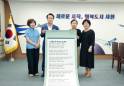 구경숙 서예 작가, 사천시에 ‘사천 9경의 노래’ 기탁
