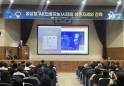 사천시, 생성형 AI 시대 생존 자세·전략 교육
