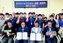 창녕군시설관리공단, 비전 선포식 가져