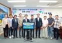 사천시지역건축사회, 인재육성장학재단에 300만원