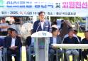 함양 안의파크골프클럽 창단식 개최