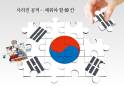 [광복 80주년- 경남 독립의 역사와 더 큰 미래로] (17) 잊힌 공훈을 밝히는 이들 (상)