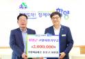 천상구·하연희 한마음테크 대표, 함양에 고향사랑기부금