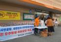 사천시 동서금동, 사천공항 국제공항 승격 서명운동