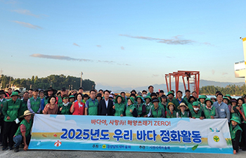 사천시새마을회, 해양쓰레기 18t 수거