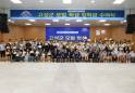 귀뚜라미그룹 “학생들 꿈 향해 나아가길”