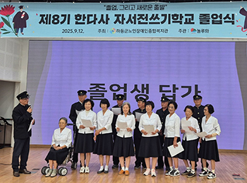 “글쓰기 서툴고 부끄러웠지만 자부심 얻어”