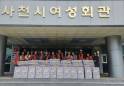 사천시 아동위원협의회, 어린이 60명에 선물 꾸러미