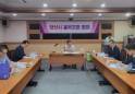 양산시 옴부즈만, 공무원 적극 행정 면책 규정 개선 권고