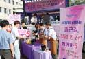양산시 ‘출근길, 청렴 한 잔+함께하5’ 캠페인