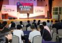 2025 양산시 청년 힐링 토크 콘서트