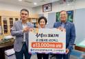 하동자유총연맹·자연향기, 1300만원 상당 김 기부