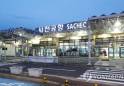 사천공항, 국내선 넘어 국제선 ‘날갯짓‘…국제공항 승격 기대 ↑