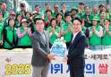 사천시새마을회, 취약계층에 쌀 3500㎏ 전달