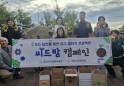 숲애서, 대운산 산불 피해지 ‘山타숲 생태복원 행사’
