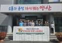 한돈협회 양산시지부, 사회복지시설 42곳에 한돈 500㎏