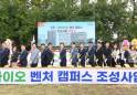 진주 미래농업 거점 구축