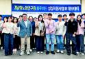 경남창조경제센터, 예비 창업기업 7곳 육성