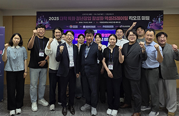 [기획] 창원대 청년창업 활성화 지원 유망기업 7곳 소개