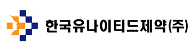 한국유나이티드제약