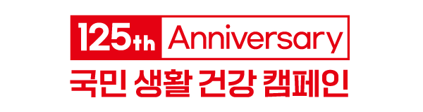 동화약품
