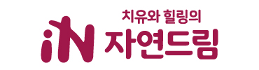 자연드림