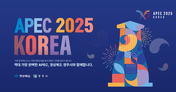 APEC2025