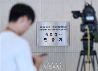 인권위, '양평군 공무원 사망' 관련 김건희특검에 직권조사 개시 통보