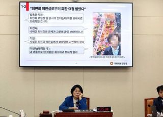 與지도부, 최민희 'MBC 본부장 퇴장' 명령 논란에 "심각하게 보는 중" [정국 기상대]