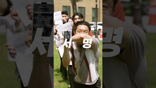 서명 안 하면 탈락? 공항 활주로 생존 게임 시작! - 썸네일
