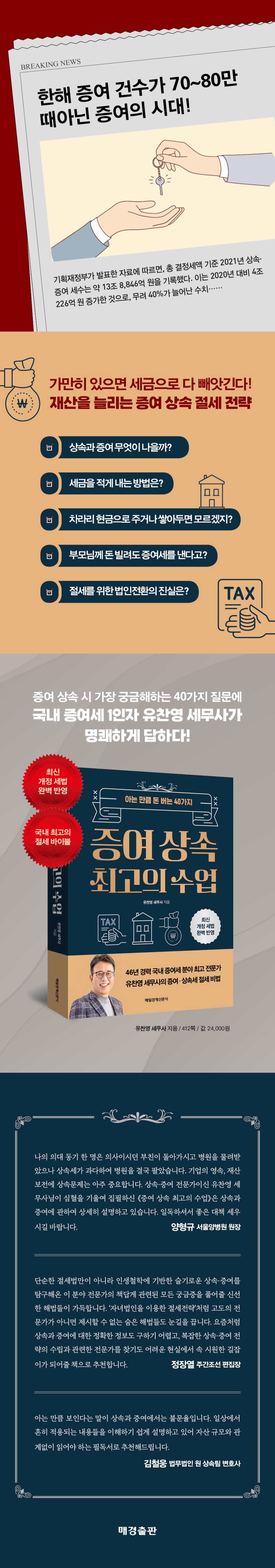 상세 이미지 1