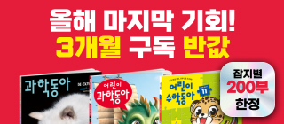 커머스/10월 반값