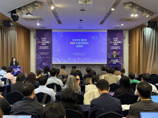 [사이언스게시판] 산기협, R&D 조세지원제도 설명회 개최 外
