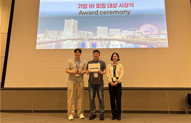 8~10일 열린 ‘K-스타트업@바이오 IR 데이’ 행사에서 ㈜SML바이오팜이 최고 기업으로 선정됐다. (왼쪽부터) 박영화 SML바이오팜 이사, 김대근 소장, 김인숙 국가독성과학연구소(KIT) 실장. KIT 제공.