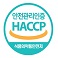 HACCP(도축장, 집유장, 농장 외)