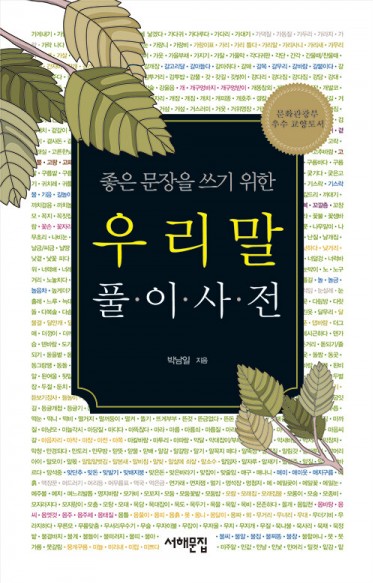 책 이미지