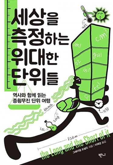 책 이미지
