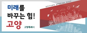 배너 이미지