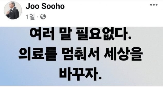 출처 = 페이스북