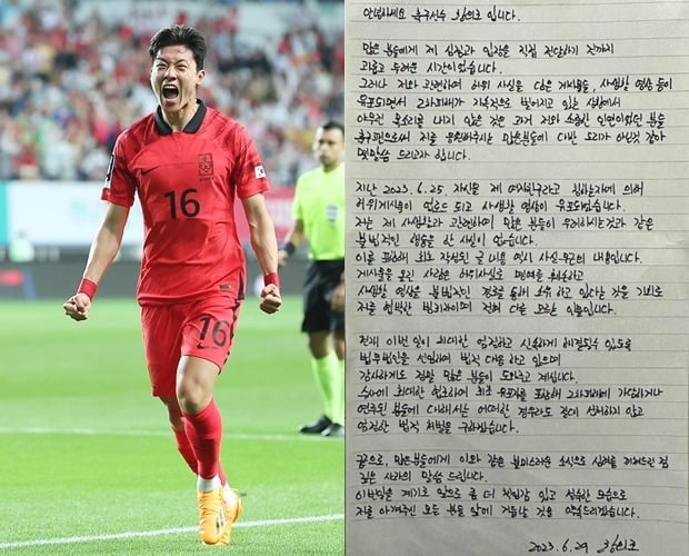 "황의조 형수 징역 3년, 억장 무너져"…피해 여성 측 '울분' [종합]