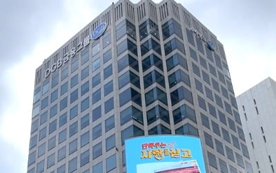 OK저축은행, DGB금융지주 최대주주에 올라