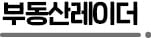 강동구 둔촌주공發 '전세매물 폭탄' 쌓인다