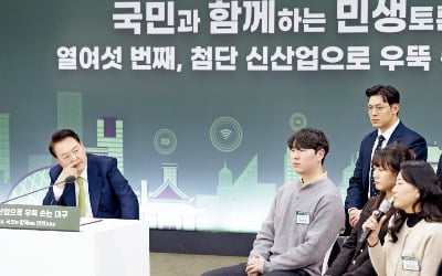 신공항·로봇테스트필드 등 대형 국책사업…윤 대통령 "전폭 지원"