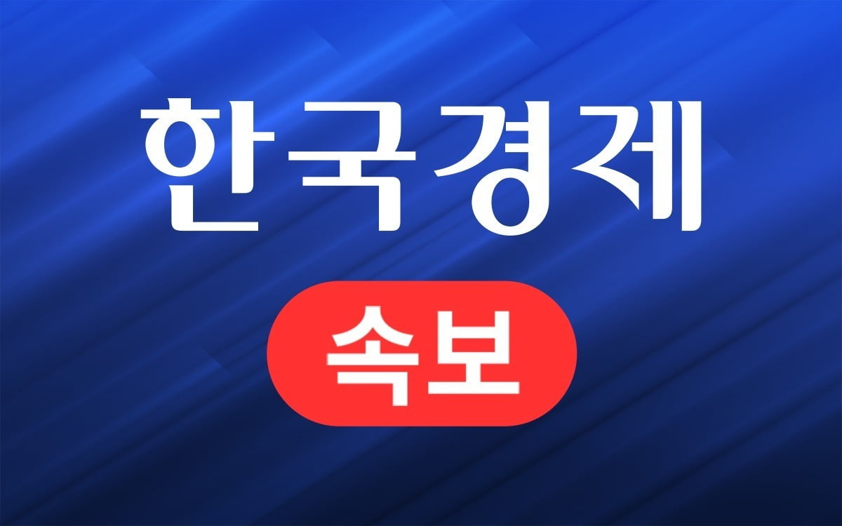 [속보] 中, '대만 무기 판매 관여' 美 보잉 방산부문 제재