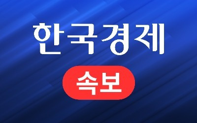 [속보] AFP "글로벌 IT 대란 원인은 업데이트 결함 탓"