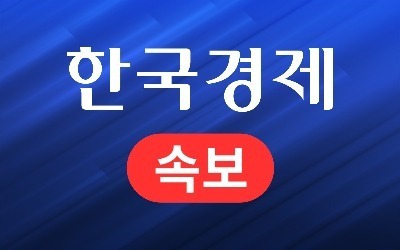 [속보] 중국, 내년 1000억위안 규모 투자 계획…초장기 국채 발행