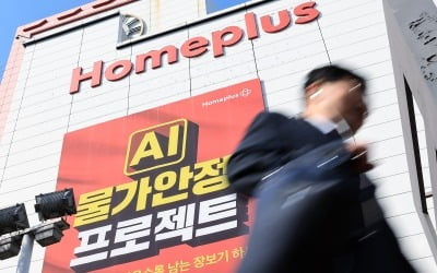  '홈플러스 사태' 이후 회사채 회전율 급감…채권 투자 달라지나 [류은혁의 채권 투자 교과서]