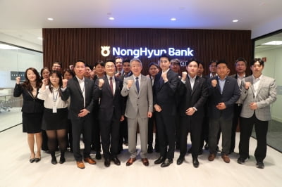 강호동 농협중앙회장, 뉴욕서 농협금융 해외점포 점검