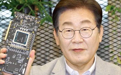 보수도 진보도 수백조 AI 공약 '올인'…민간 vs 국가 주도 맞불