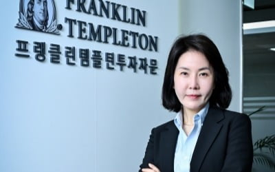김태희 프랭클린템플턴 한국법인 대표 "재무제표는 과거를, ESG는 기업의 미래를 본다"